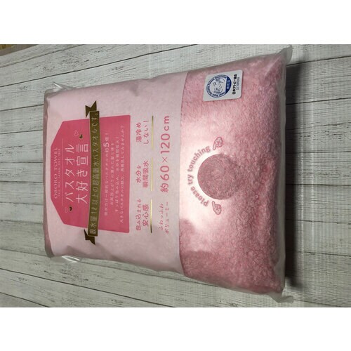 OBORO バスタオル大好き宣言 サクラピンク