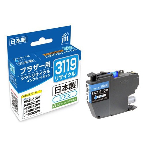 リサイクルインクカートリッジ シアン