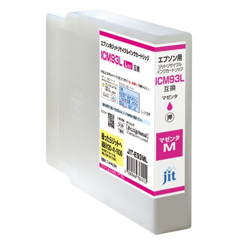 トリサイクルインクカートリッジ マゼンタ増量