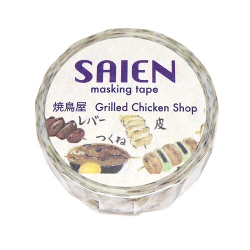 マスキングテープ 焼鳥屋