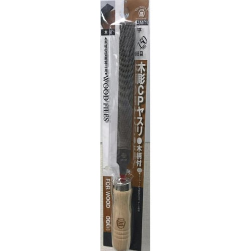 木彫CPヤスリ