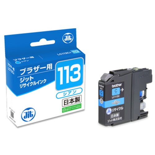 リサイクルインクカートリッジ シアン