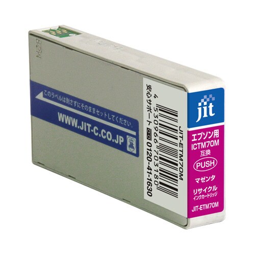 リサイクルインクカートリッジ マゼンタ