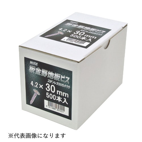 板金野地板ビス4.2X18mm ステン 700入