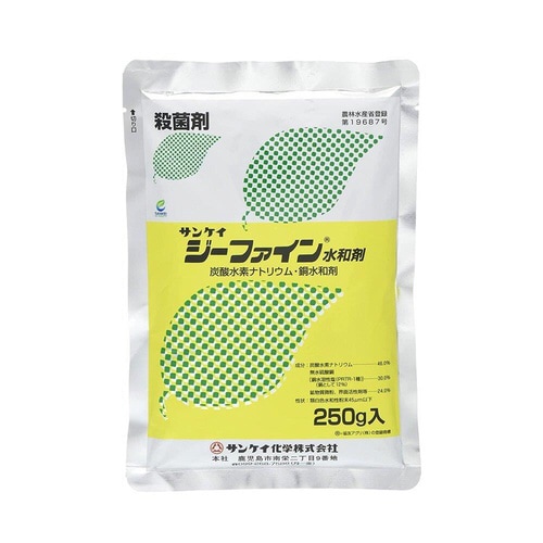 農薬 サンケイ化学 ジーファイン水和剤 250g