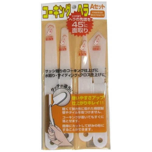 イノウエ コーキングヘラ Aセット