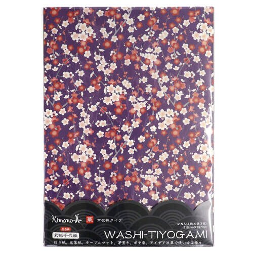 和紙千代紙 紅白梅