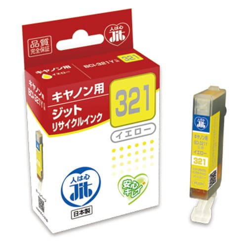 リサイクルインクカートリッジ イエロー