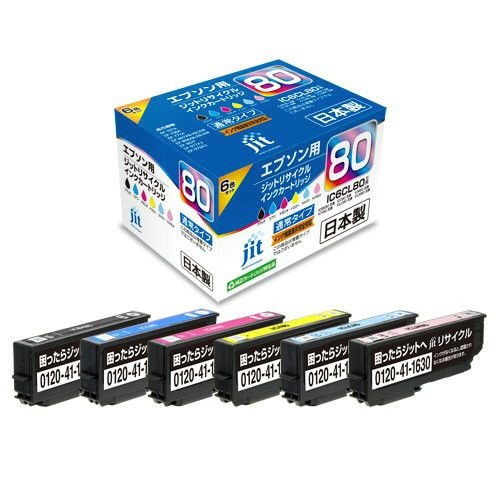 リサイクルインクカートリッジ 6色パック