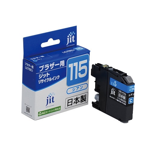 リサイクルインクカートリッジ シアン