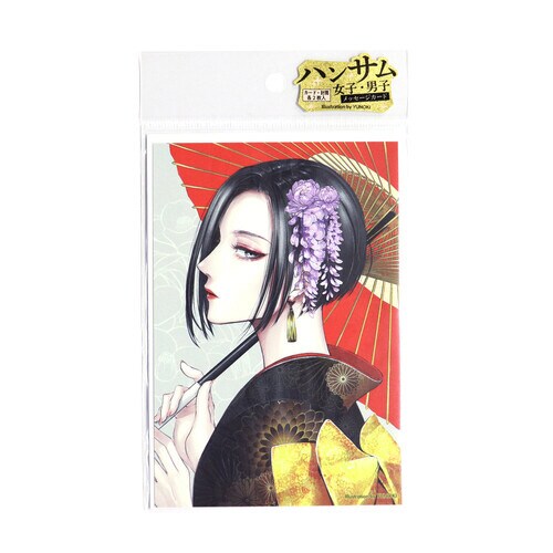 カード ハンサム女子 なでしこ