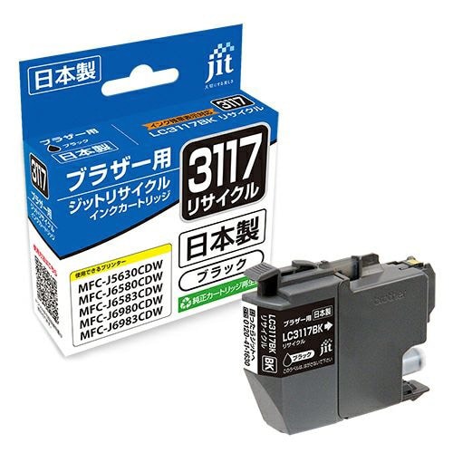 リサイクルインクカートリッジ ブラック