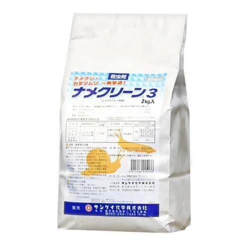 農薬 サンケイ化学 ナメクリーン3 2kg