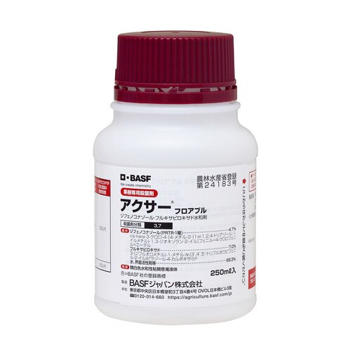 農薬 BASF アクサーフロアブル 250ml