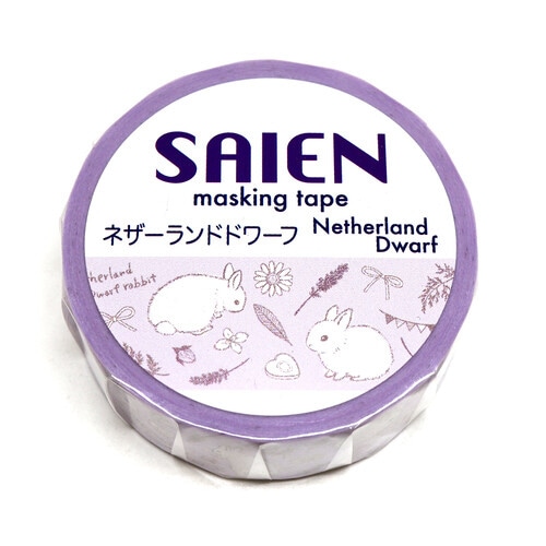 カミイソ ネザーランドドワーフ 15mmx10m