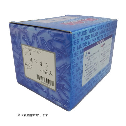 タップネジステン(スズ) 皿 4x35 500入