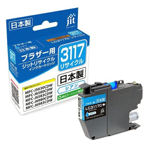 リサイクルインクカートリッジ シアン