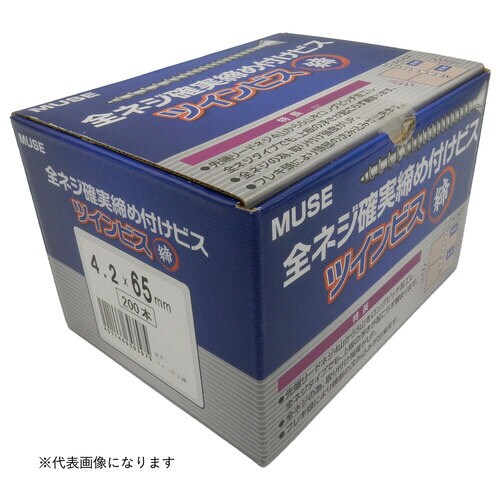 ツインビス締フレキ付 全ネジ3.8x41 410入