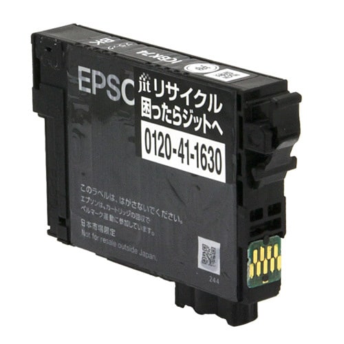 リサイクルインクカートリッジ 4色パック