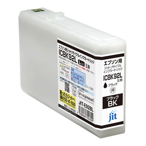 リサイクルインクカートリッジ ブラック増量