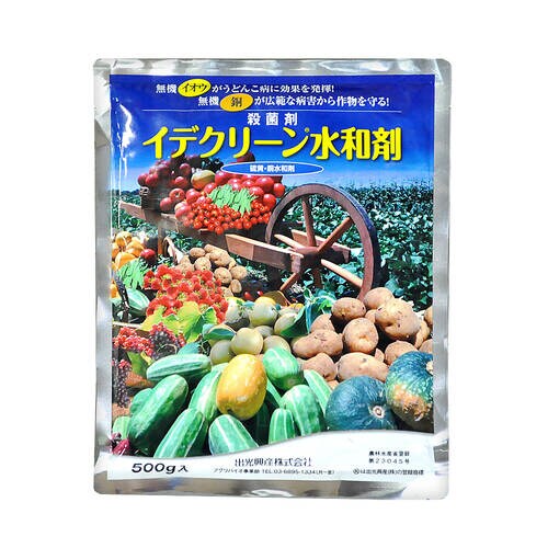 農薬 出光アグリ イデクリーン水和剤 500g