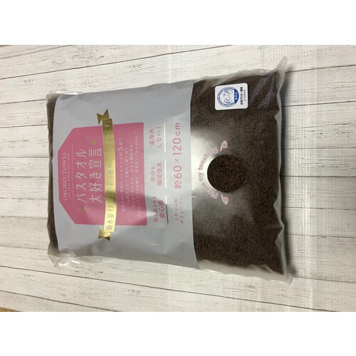 OBORO バスタオル大好き宣言 ウッドブラウン