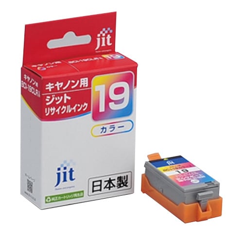 リサイクルインクカートリッジ 3色カラー