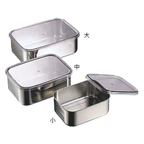 18−8キッチンバット深型 AS樹脂蓋付 中