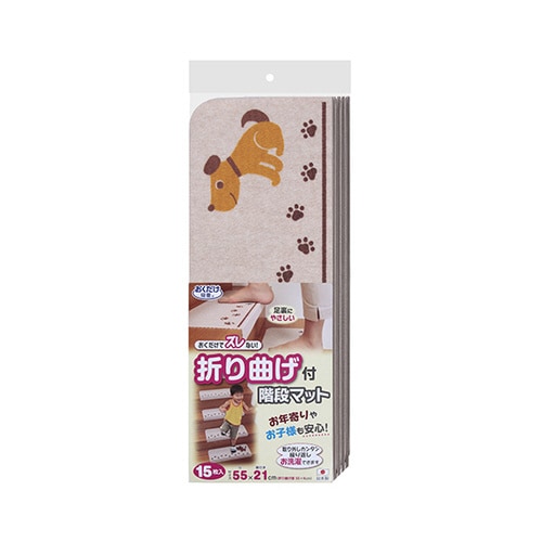 折り曲げ付階段マット イヌ KD−56