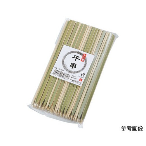 十八番平串 21cm 約100本入 B−534