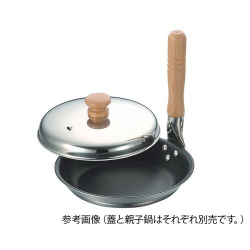 KO セラミックコーティング親子鍋 19cm