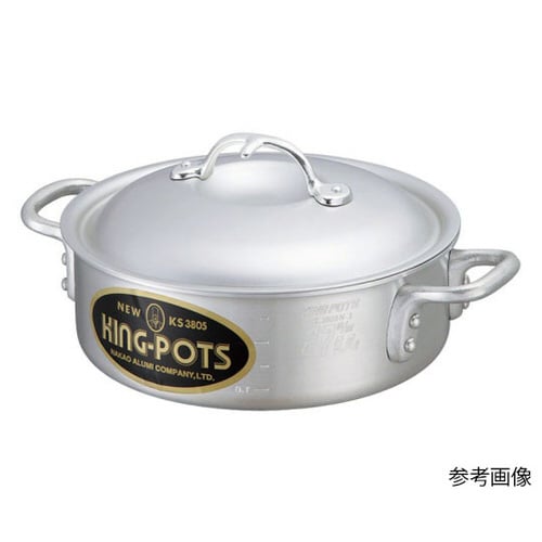 ニューキング 外輪鍋 45cm(23.0L)