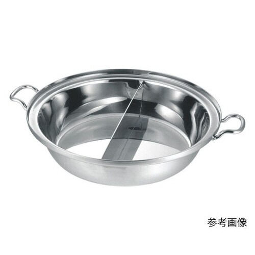 プロデンジ チリ鍋仕切り付 27cm