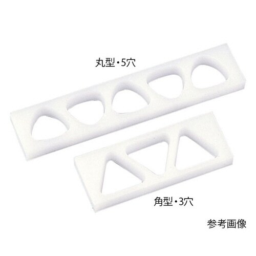 おにぎり型 角タイプ(大) AL−3