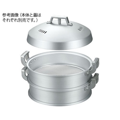 アルミ中華セイロ(本体)36cm