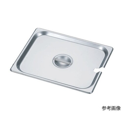 HG18−8ホテルパン蓋切込付