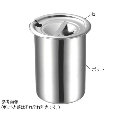 18−8マリーポット 12cm