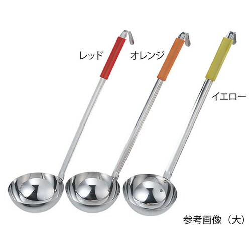 いろ色レードル 大 オレンジ 横口70cc