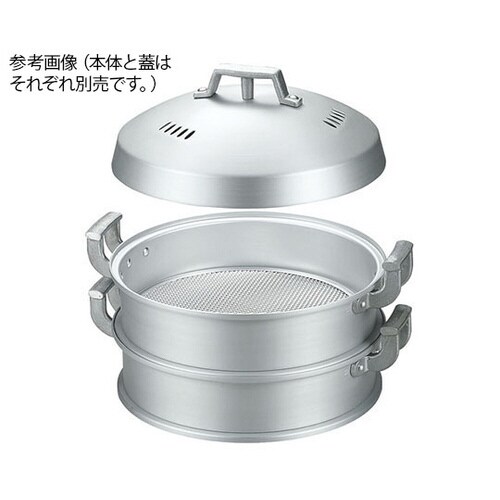 アルミ中華セイロ(蓋)42cm