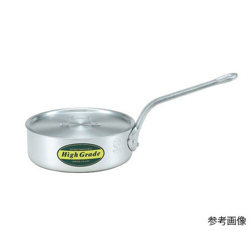 ハイグレードアルミ浅型片手鍋