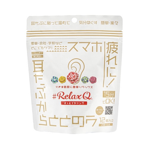 RelaxQ ほっとイヤリング