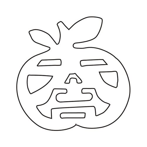 中華細工用抜型 大吉