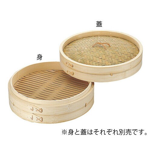 本竹・小籠包セイロ 蓋 27cm
