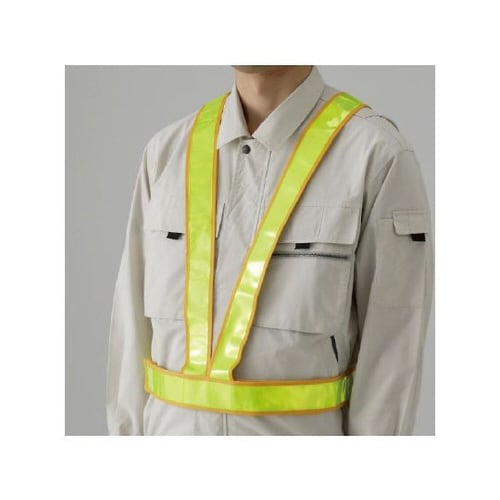 反射ベスト(タスキ型) レモン 379−422