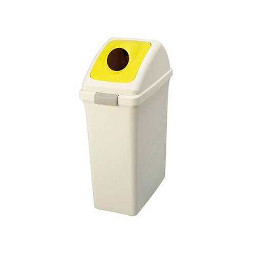 分別ボックス イエロー 丸穴フタ 875−73