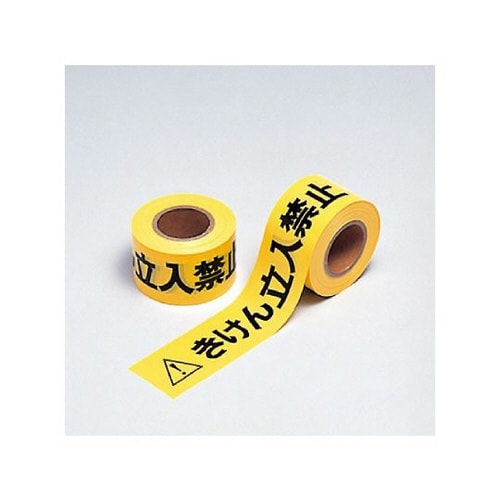 立入禁止テープ 60mm幅×50m 374−55