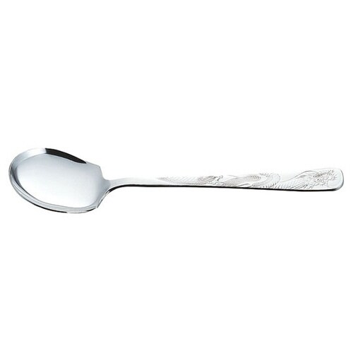18−8中華サービススプーン 大