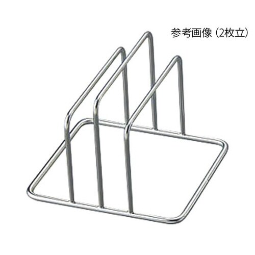 18−8ミニまな板立て 3枚立