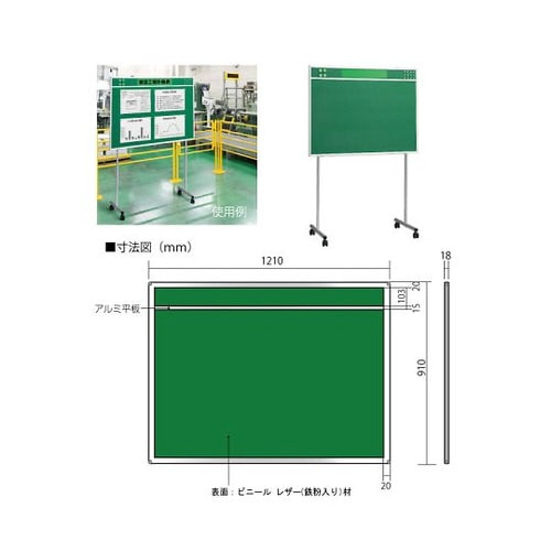 2WAY掲示板 スタンドタイプ 867−09