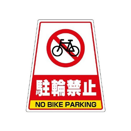 カンバリステッカーのみ